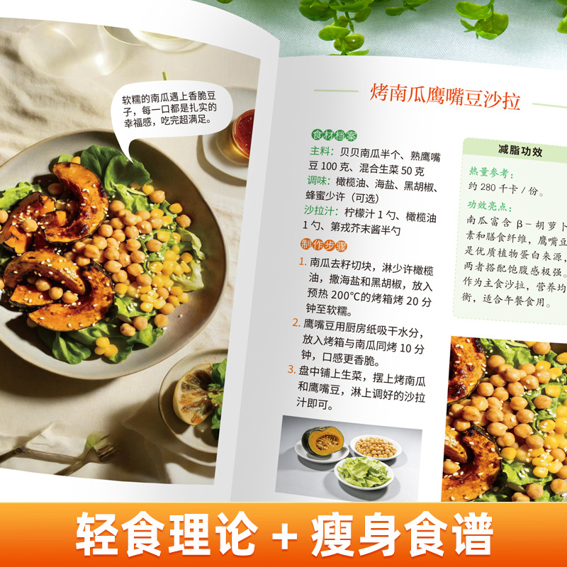 Recetario Definitivo para Vege - Home Cooking Recipes reseña y precio